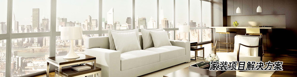 家裝中央空調(diào)項(xiàng)目