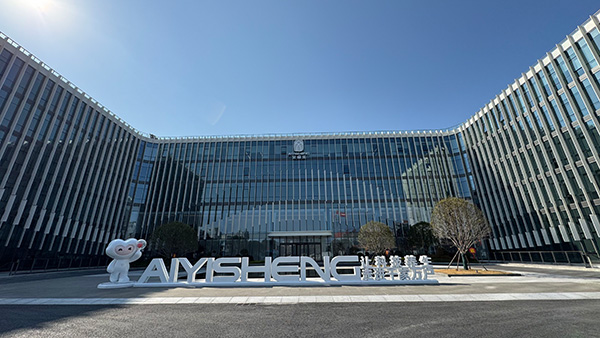 上海艾匠健康科技有限公司辦公樓中央空調(diào)項(xiàng)目